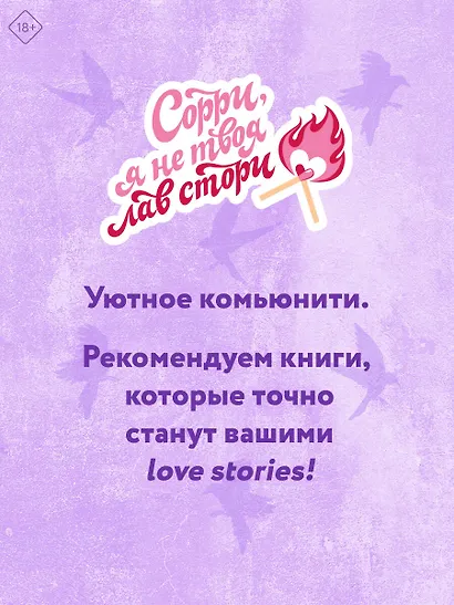 Сезон отпусков - фото 10