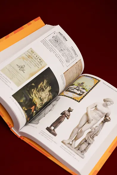 Современное язычество: Люди, история, мифология - фото 12