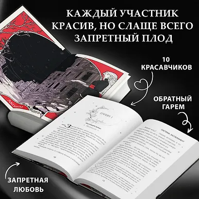 Система: Эксперимент - фото 4