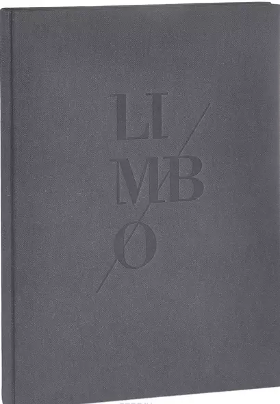 Limbo (книга на английском языке) - фото 1