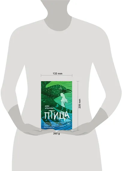 Птица - фото 4