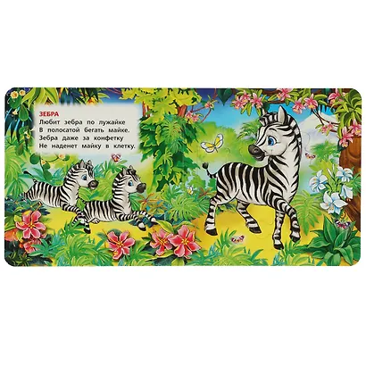 Зоопарк - фото 3