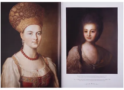 Русская живопись - фото 5