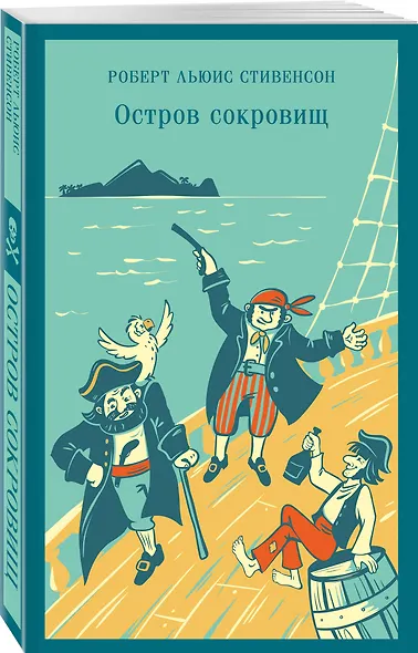 Остров сокровищ - фото 3