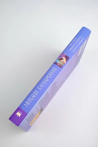 Кот Сократ выходит на орбиту. Записки котонавта - фото 10