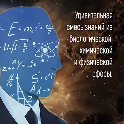 Кратчайшая история Вселенной: От Большого взрыва до наших дней (в сверхдоступном изложении) - фото 7