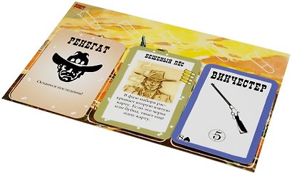 Настольная игра "Бэнг!" - фото 6
