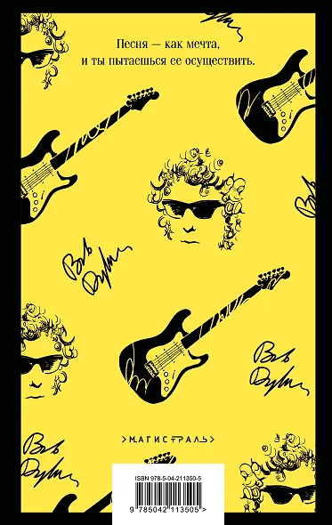 Хроники. Том 1 - фото 2