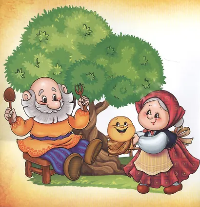 Колобок. Чтение по слогам - фото 2