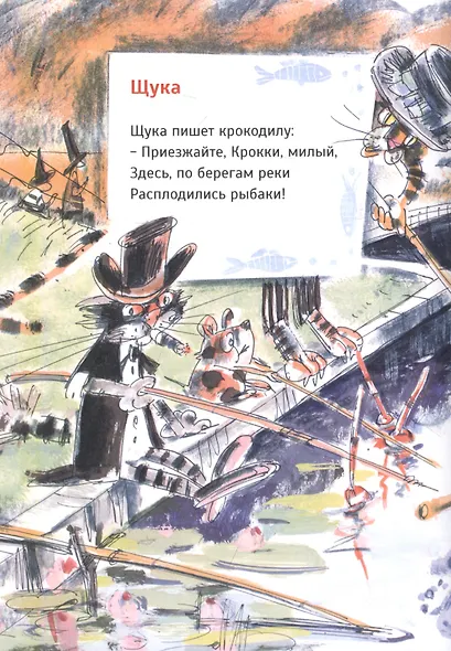 Что-то непонятное - фото 5