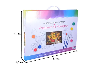 Картина для раскрашивания по номерам. Цветочное варенье. 40x50см арт.06634 - фото 2