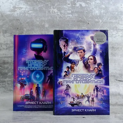 Второму игроку приготовиться - фото 7