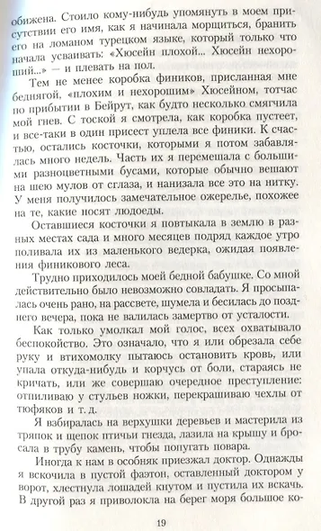 Королек - птичка певчая - фото 5