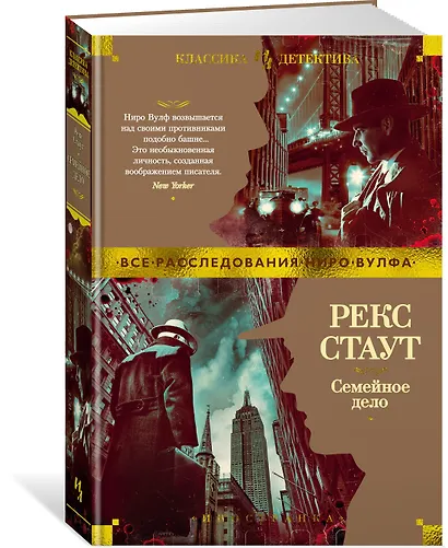 Семейное дело - фото 3