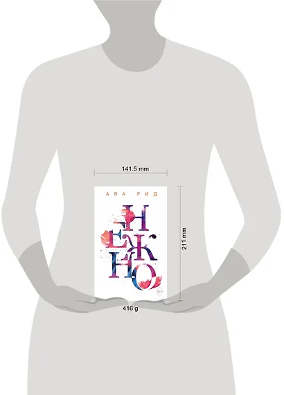 Нежно - фото 4