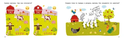 100 суперголоволомок - фото 9