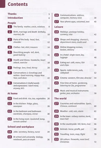 English Vocabulary in Use. Elementary. 3ED Book with Answers and Enhanced eBook - фото 2