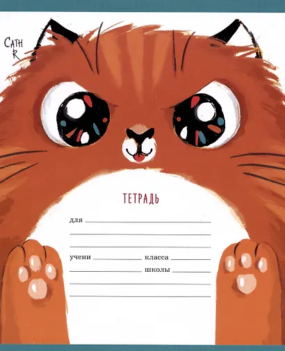 Тетрадь в клетку Listoff, "Пушистые котики (эксклюзив)", 12 листов, в ассортименте - фото 4
