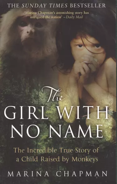 The Girl With No Name (м) Chapman - фото 1