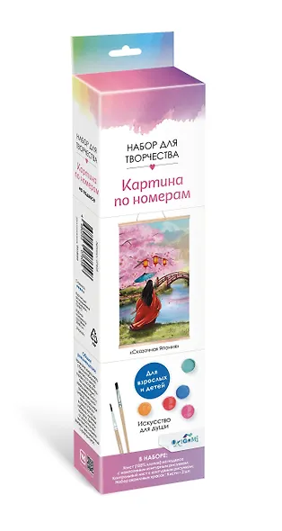 Картина для раскрашивания по номерам "Сказочная Япония", 30x50 см - фото 1