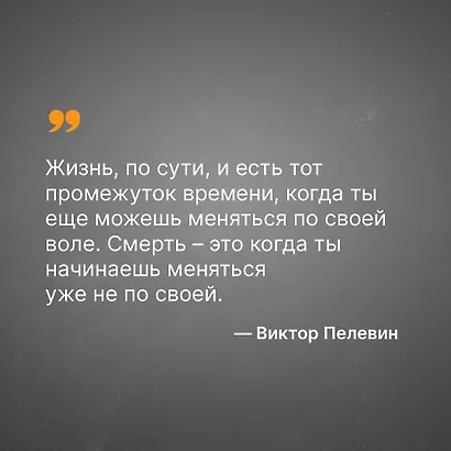 Transhumanism inc. - фото 7