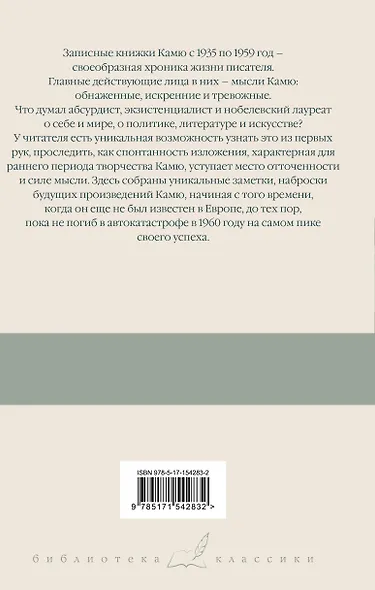 Записные книжки - фото 2