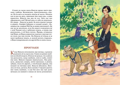 Фомка - белый медвежонок - фото 7