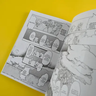 Звериный комплекс. Том 1 (Beast Complex). Манга - фото 14