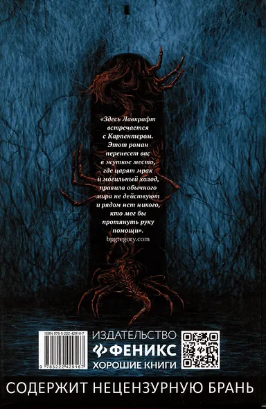 Улей - фото 2