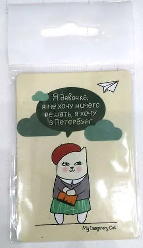 Сувенир Магнит "Девочка", 1058550 - фото 1