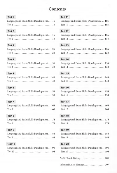 Exam Skills for Russia. Тесты для подготовки к ОГЭ по английскому языку - фото 2