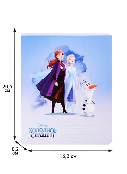 Тетрадь в клетку "Холодное сердце", 12 листов, в ассортименте - фото 2