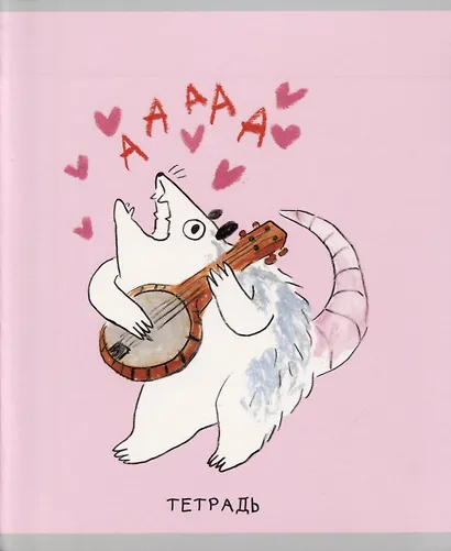 Тетради в клетку Listoff, "День опоссума! (Эксклюзив)", 48 листов, 10 штук, в ассортименте - фото 6