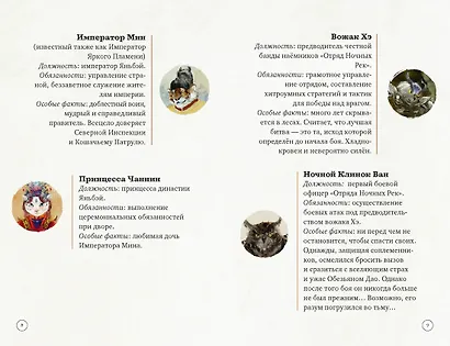 Лунная пропажа - фото 8