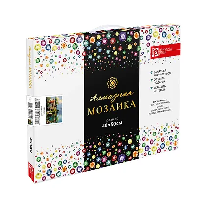 Алмазная мозаика "Дом на озере" 40*50 см - фото 2