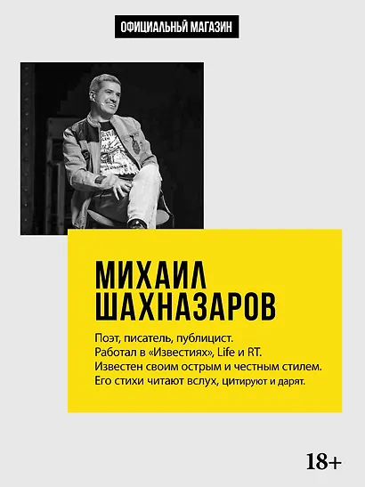 Стареем мы, стареют... - фото 9