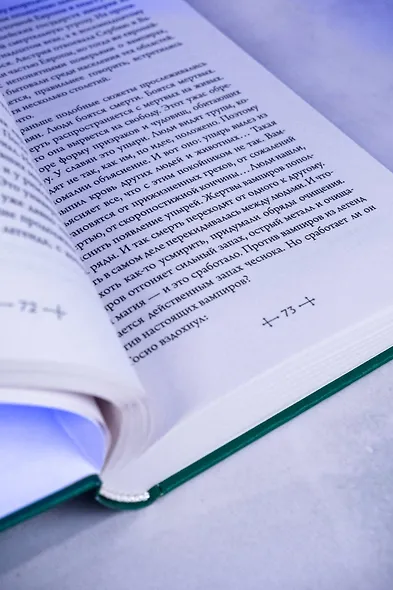 Усопшие. Shiki. Книга 3 - фото 11