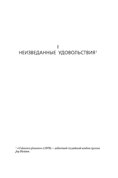 Сирены - фото 10