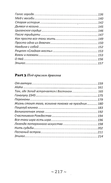 Да-да, идиотка на проводе… #1 - фото 4