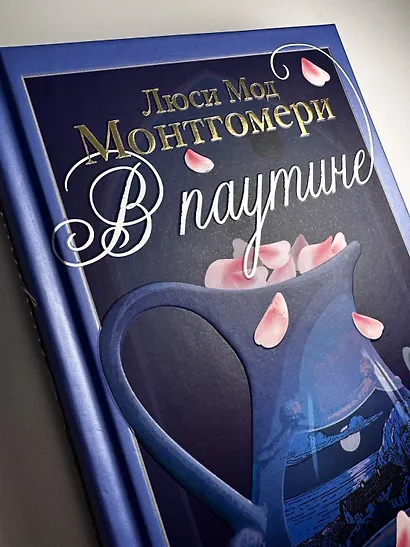 В паутине - фото 9