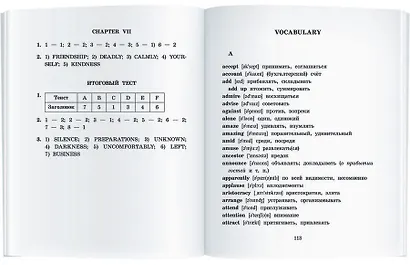 Приключения маленького лорда/Little Lord Fauntleroy. Домашнее чтение с заданиями по ФГОС. Английский клуб - фото 10
