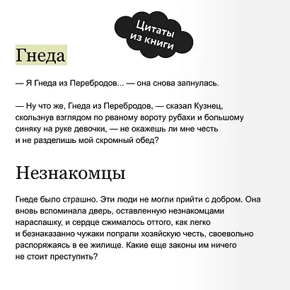 Пташка - фото 7