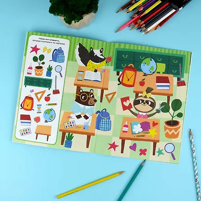 Развлекаемся с пользой - фото 3