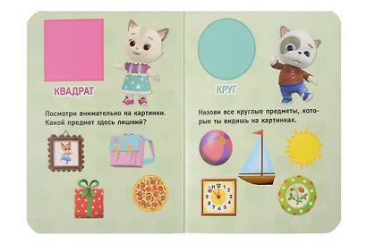 Кошечки-собачки. Формы - фото 2