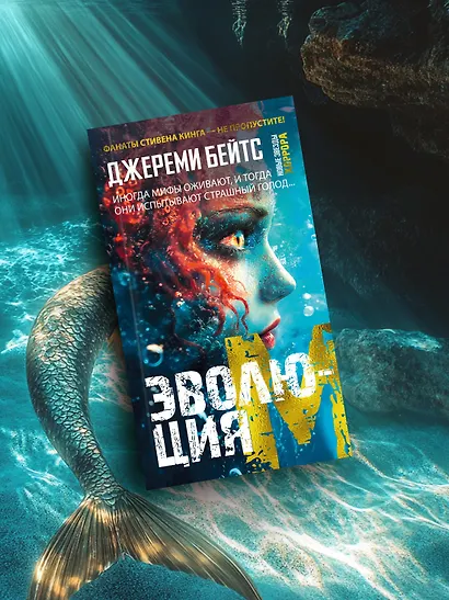 Эволюция M - фото 6