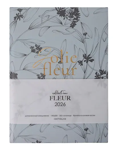 Ежедневник датированный 2026 год, А5, 176 листов, 140x200 мм "Fleur", серый - фото 2