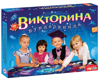 Игра настольная, Дрофа-Медиа, Викторина вундеркинда - фото 1