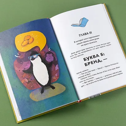 Как работает реклама - фото 14