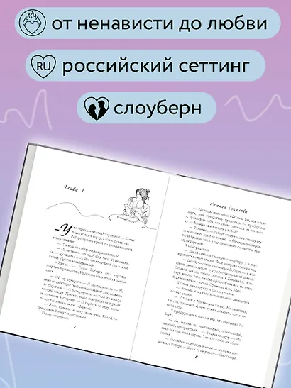 Форчекинг - фото 5