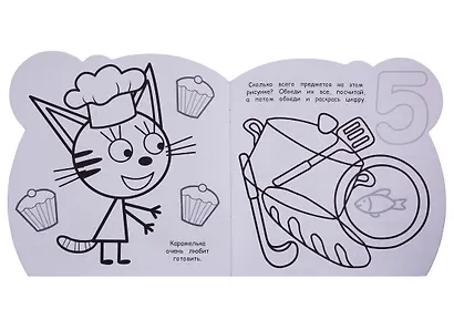 Раскраска для самых маленьких. № РСМ 1907 "Три кота" - фото 2